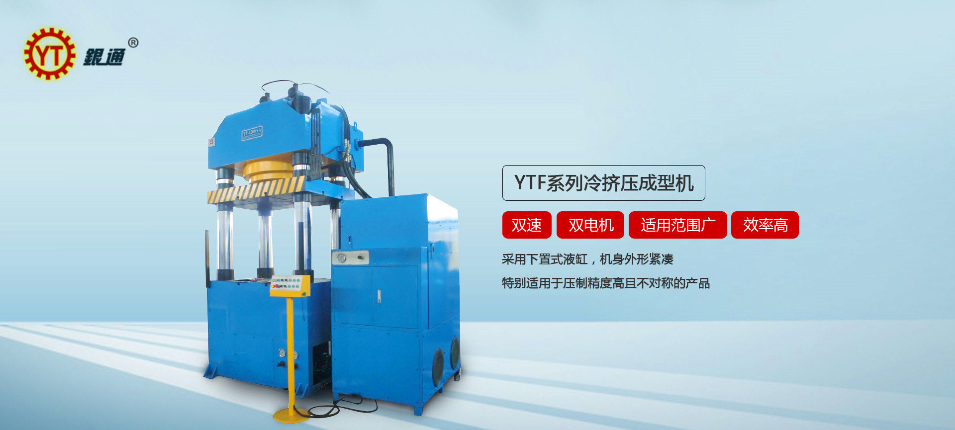 軸承球和液壓機(jī)哪個(gè)好