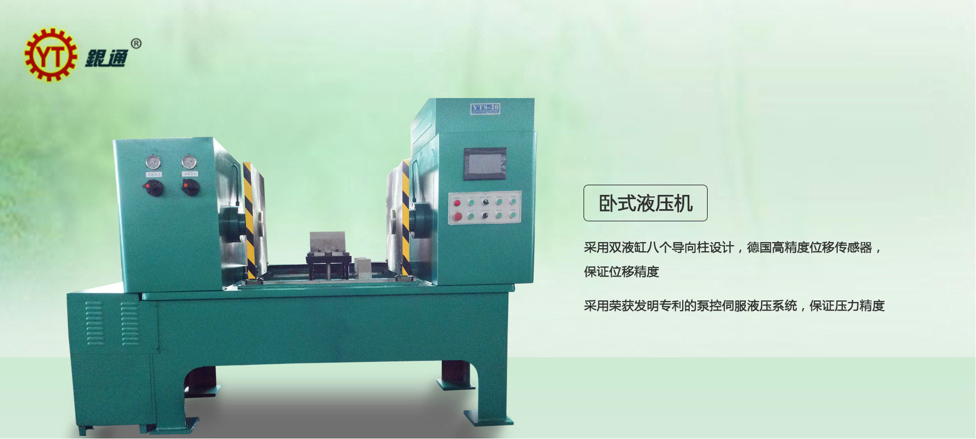 云南本地液壓機哪個品牌好